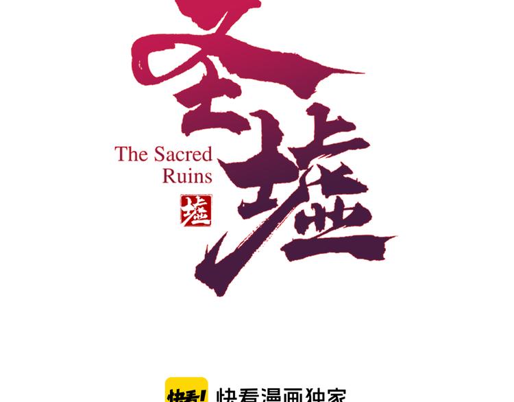 第125话 西方龙王来袭12