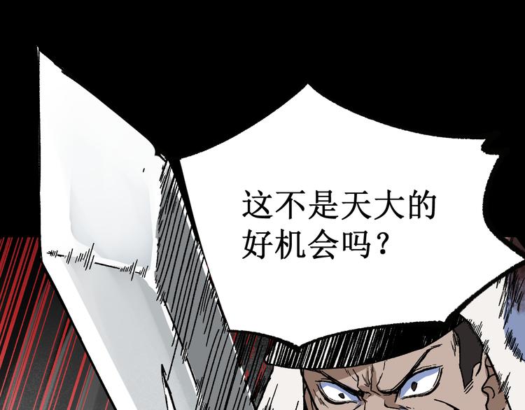 第118话 杀招81