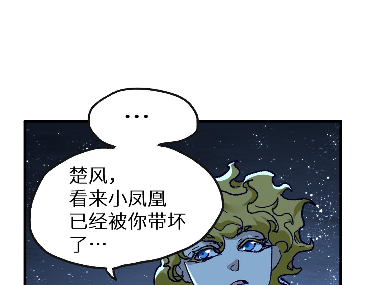 第157话 偷家200