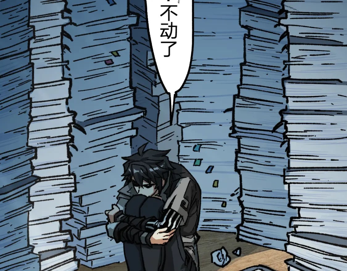 第234话 远古场域！129