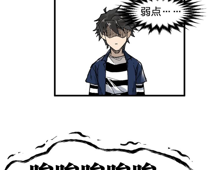 第114话 遭遇战82