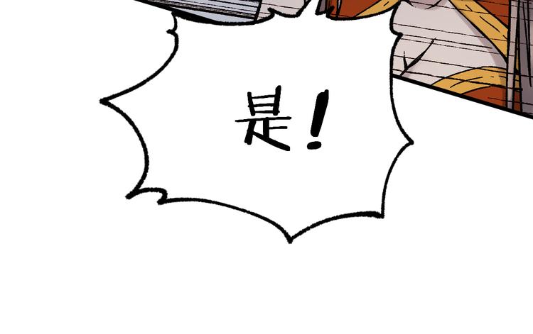 第125话 西方龙王来袭9