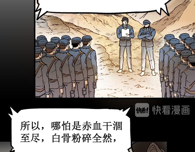 第105话 十王宣言96