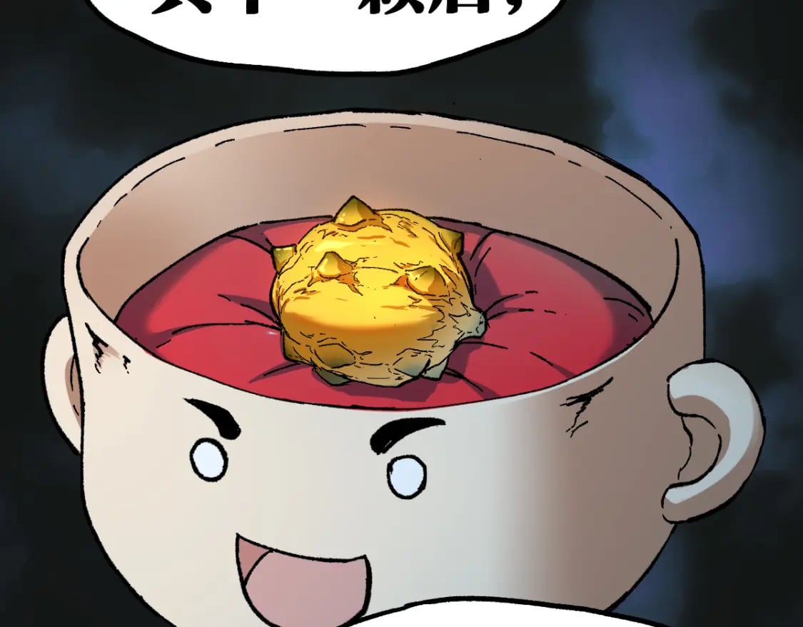 第234话 远古场域！152