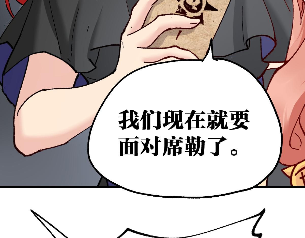 第158话 奥林匹斯山37
