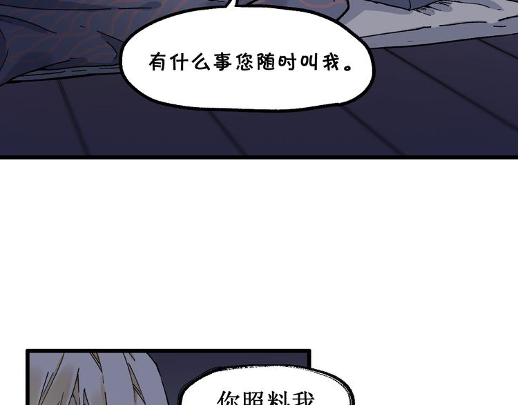 第124话 昨日温馨8
