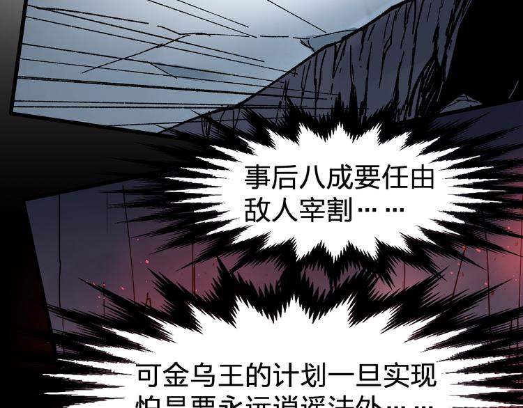 第121话 回忆134