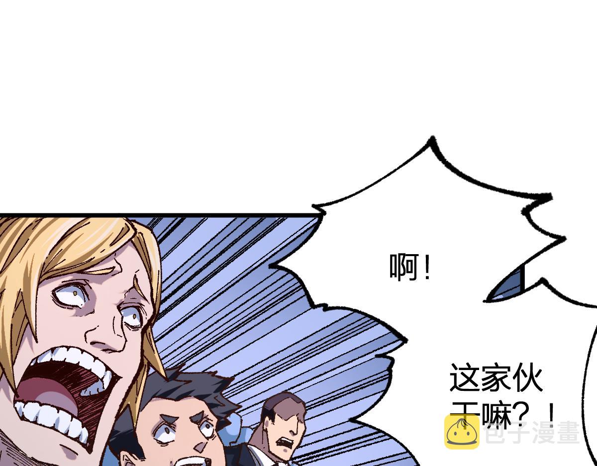 第173话 轰动118