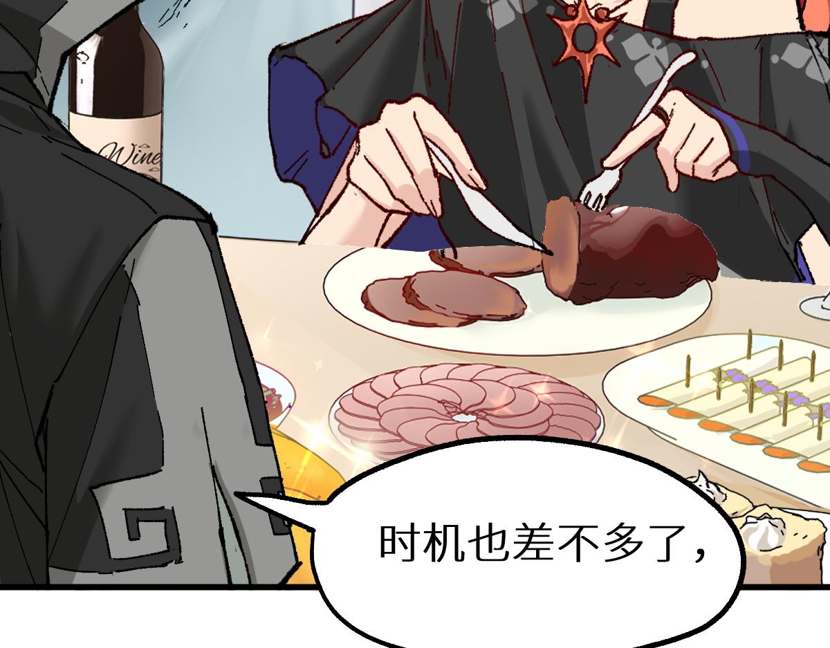第151话 圣城机缘3