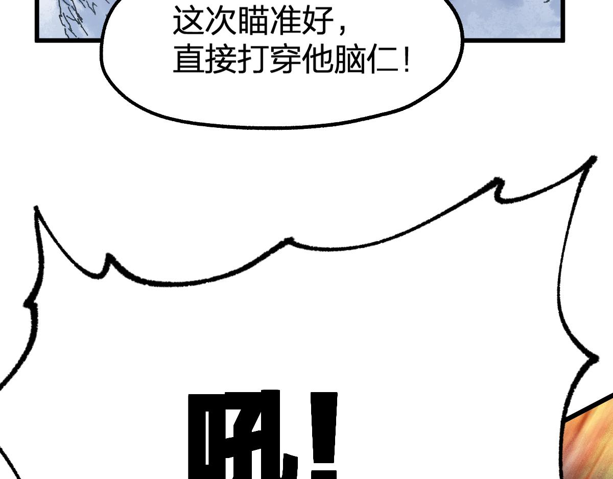 第179话 屠龙者134