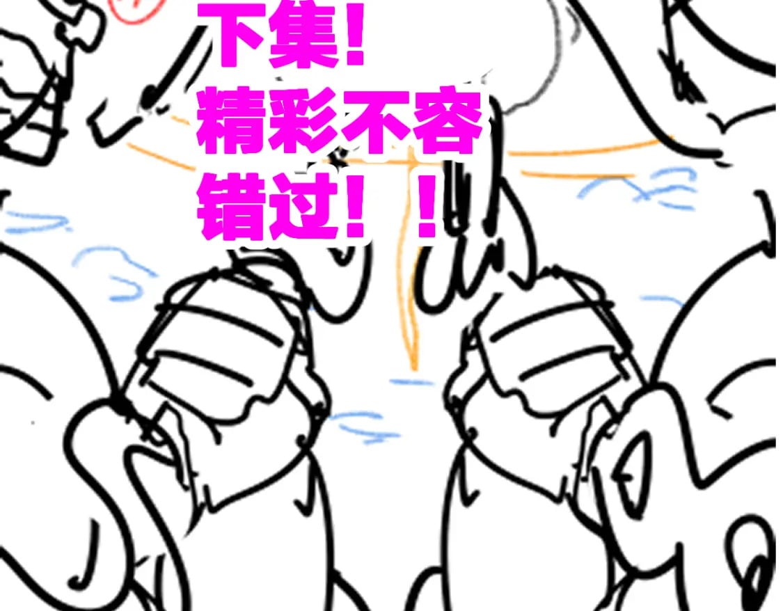 第212话 逃出生天？！175