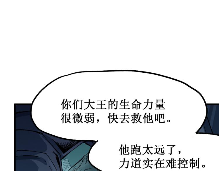 第137话 西方来袭151
