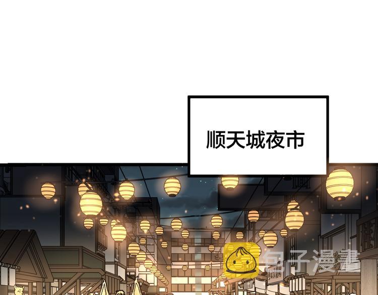 第75话 冤家碰面？？！6