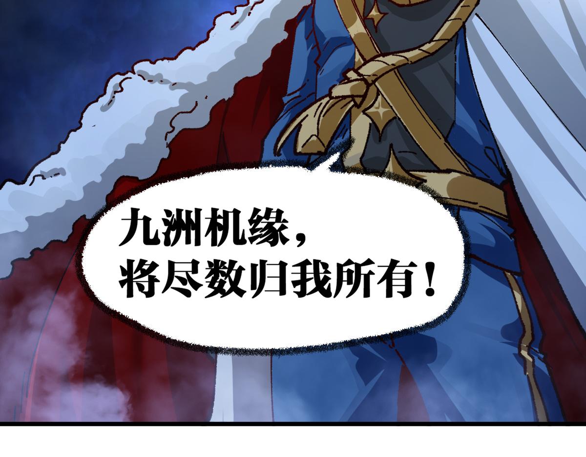第174话 玩票大的37