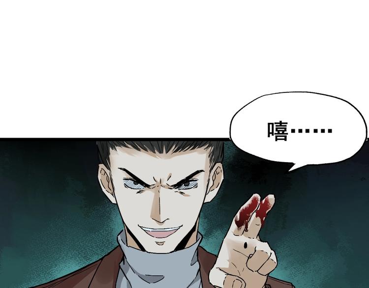 第50话 转守为攻的方法39
