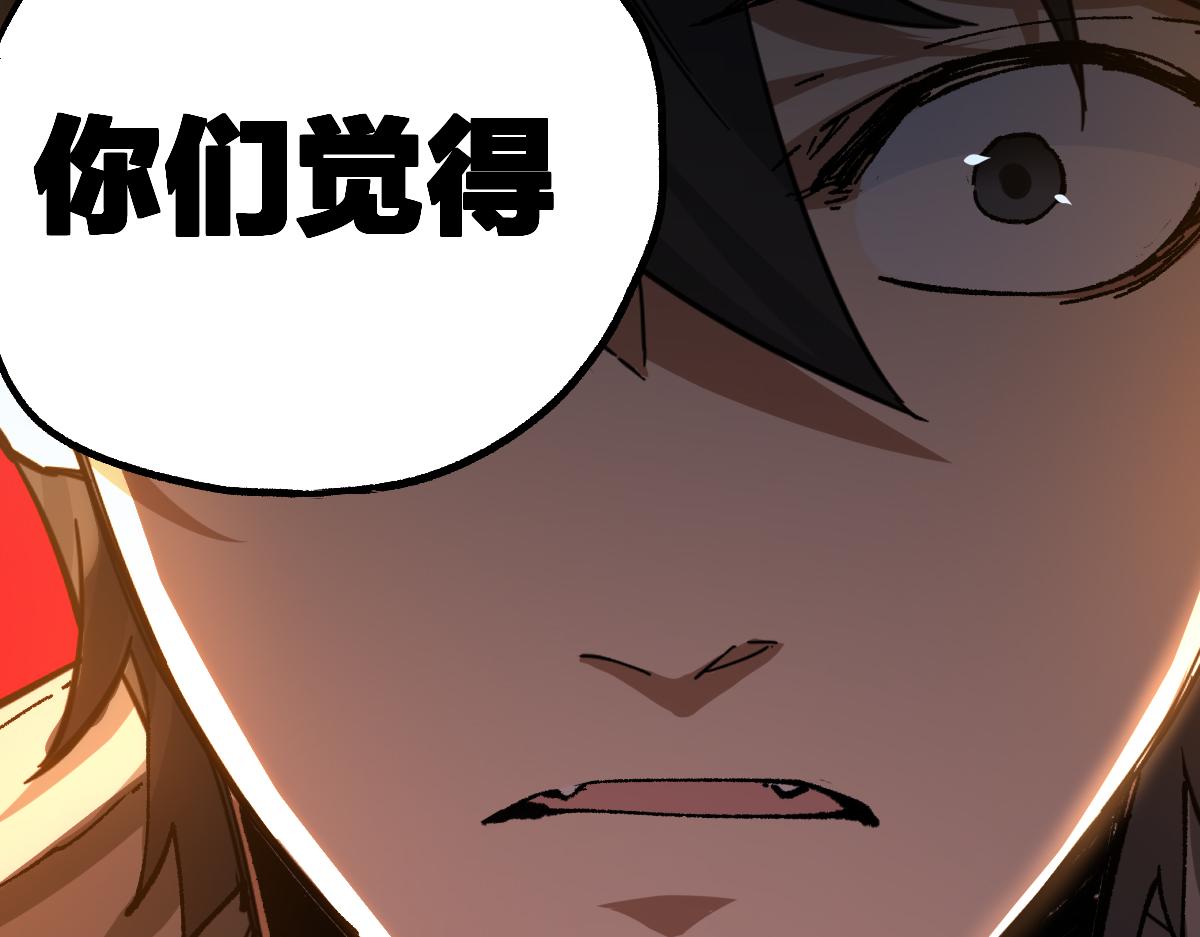 第198话 战略失效？大危机？！82
