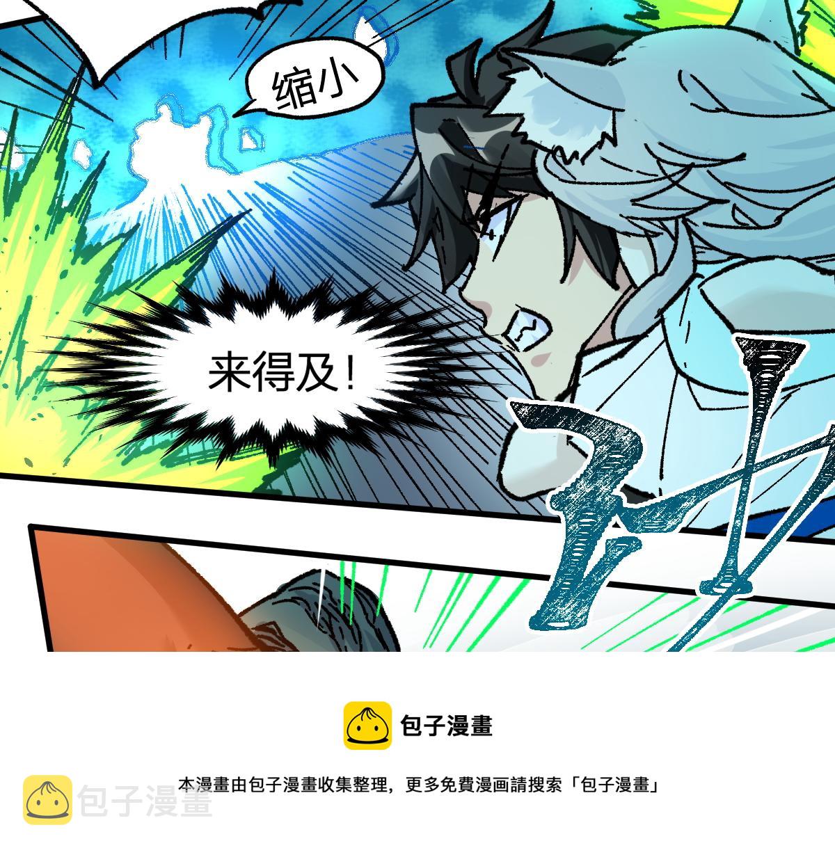 第163话 漫天核弹璀璨！120