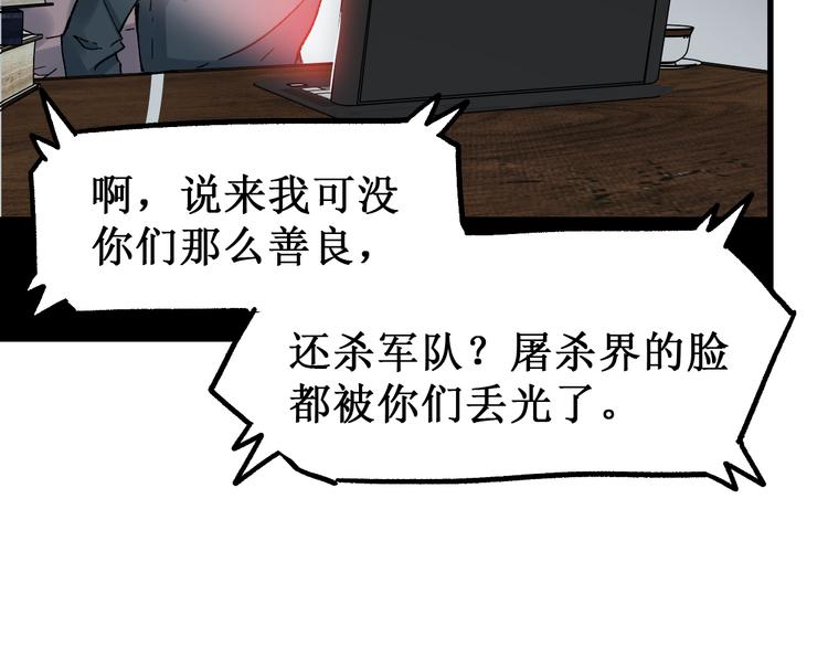第129话 威震西方113