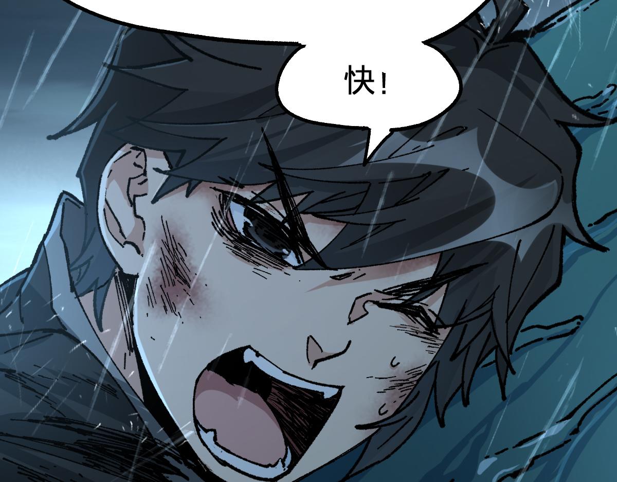 第168话 追杀！围剿！49