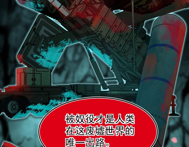 第60话 苍狼王出动24