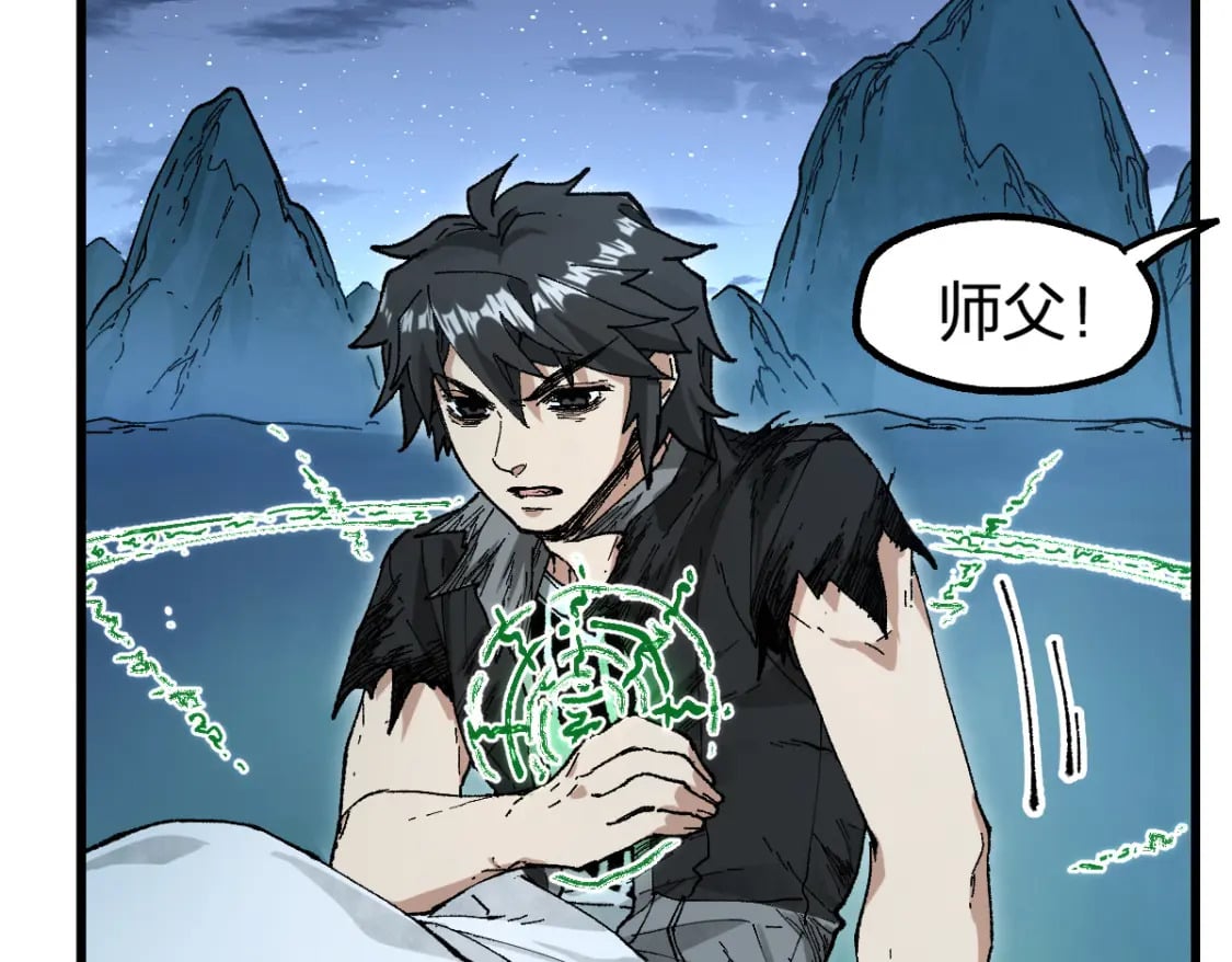 第213话 苏醒19
