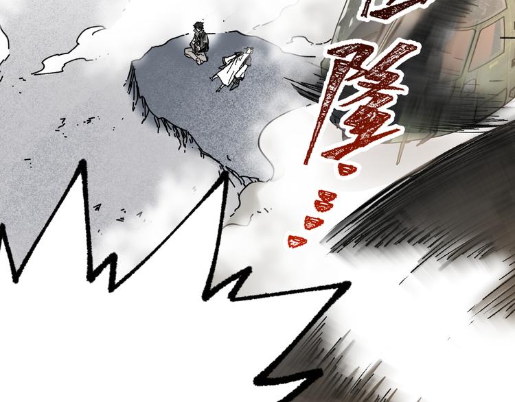 第104话 爆炸99