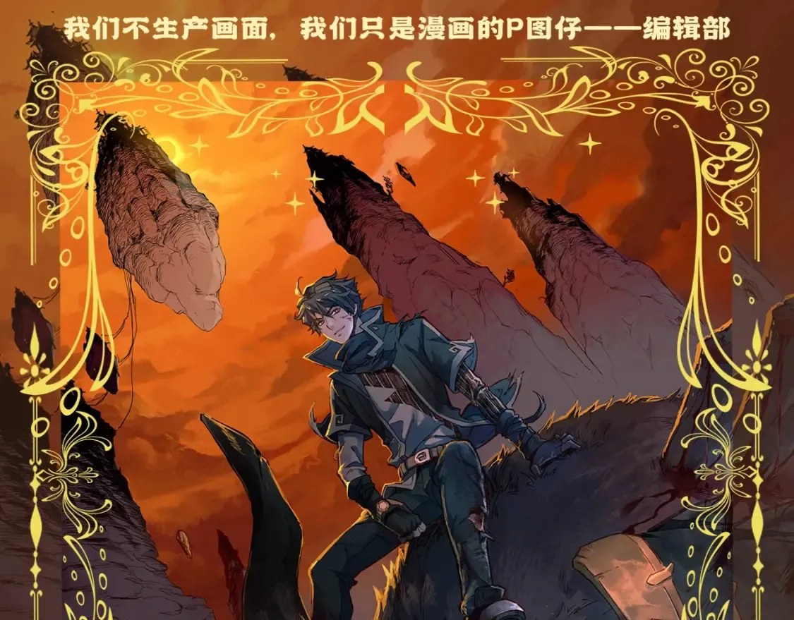 第4期 粉丝福利：来一波高燃帅图更新！0