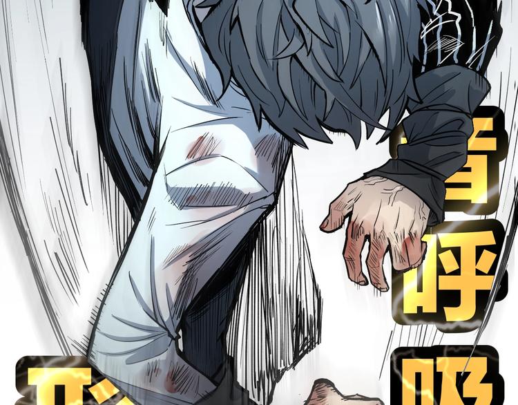 第64话 危险超乎想象！169