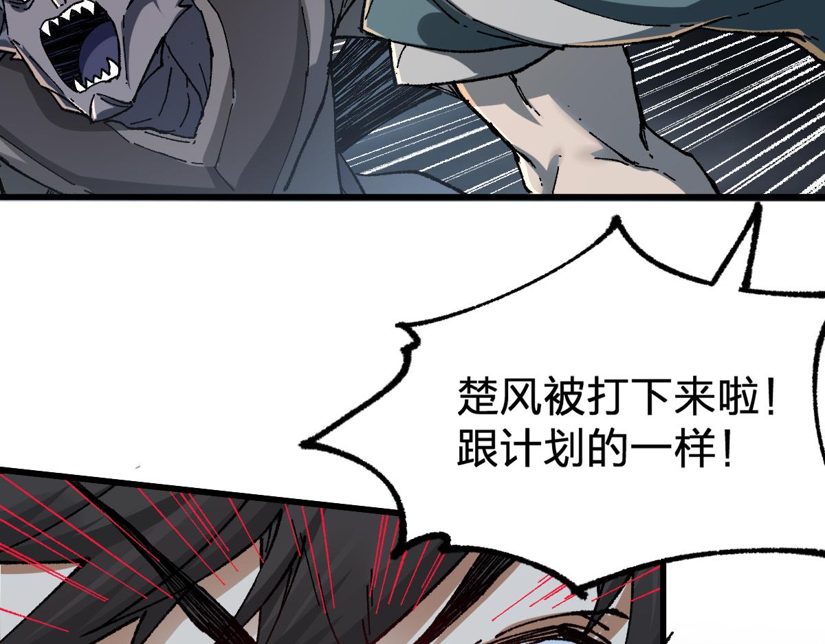 第181话 阻击人王31