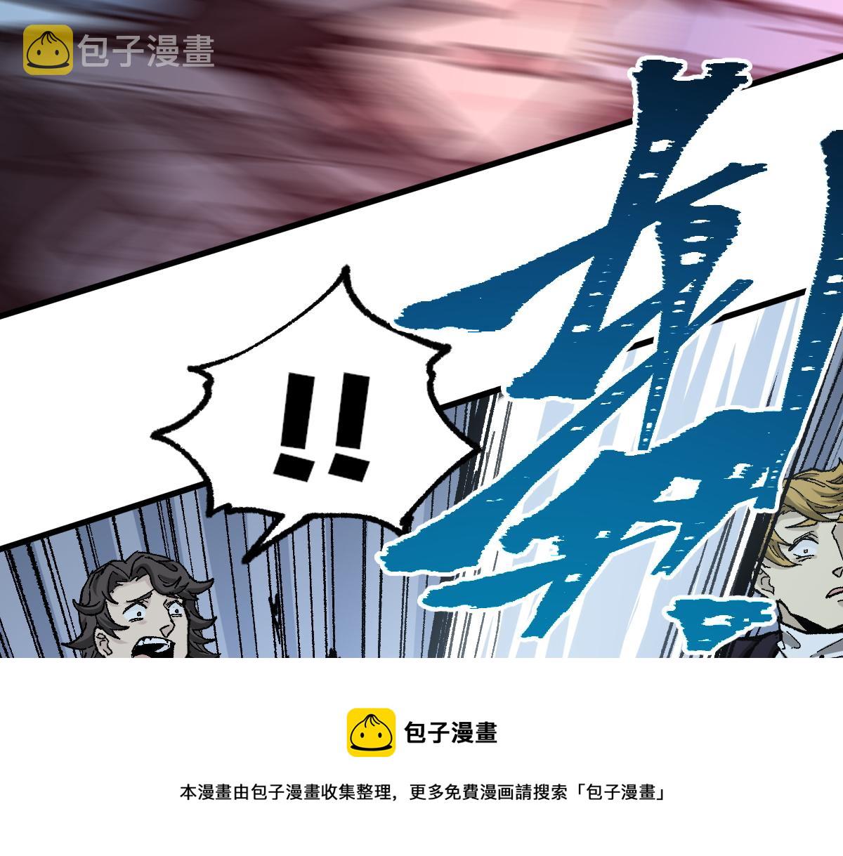 第166话 令人颤栗的对抗124