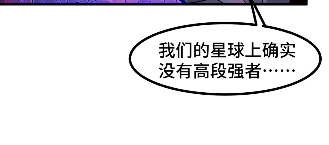 第268话 胜负点28