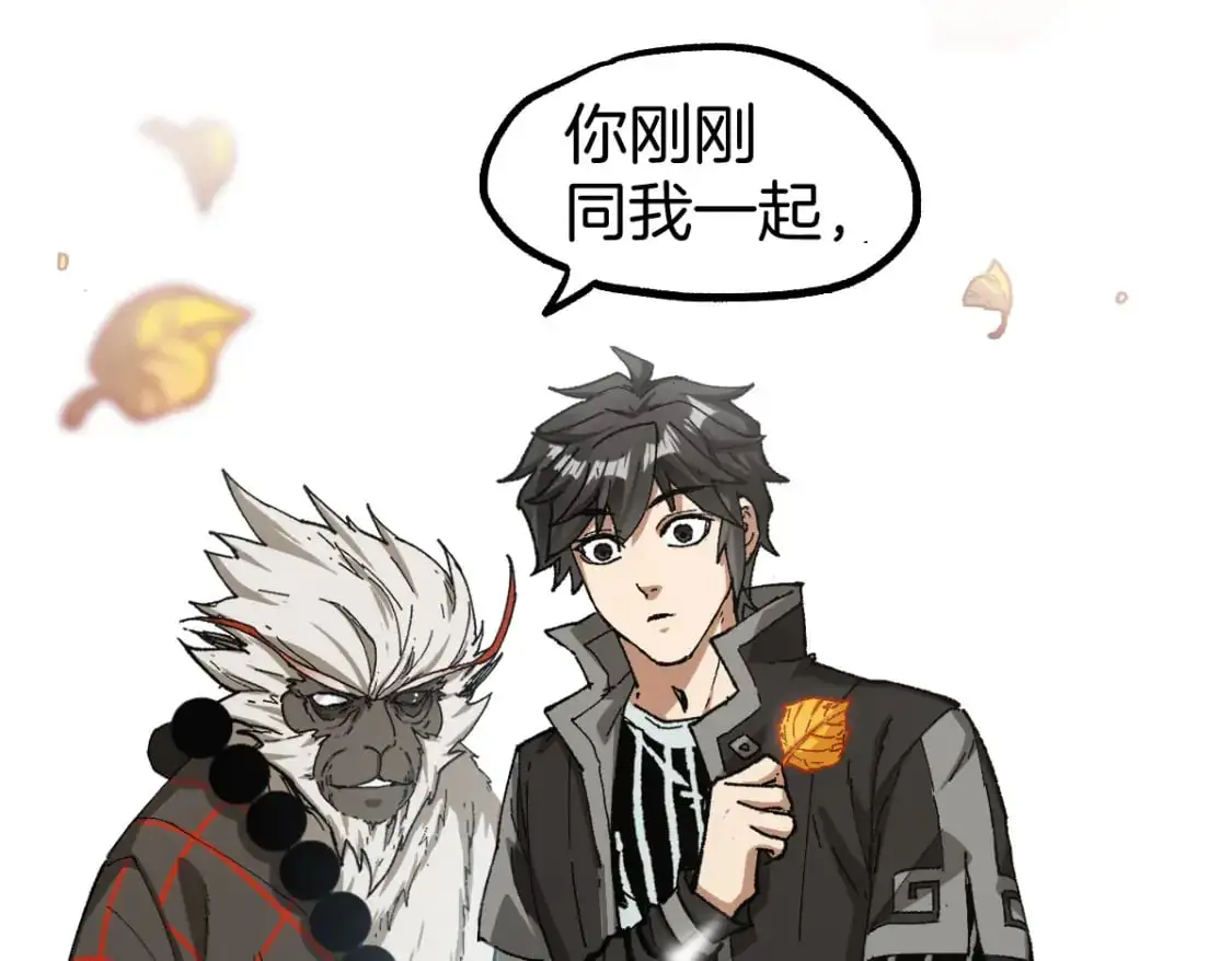 第241话 套娃！！168