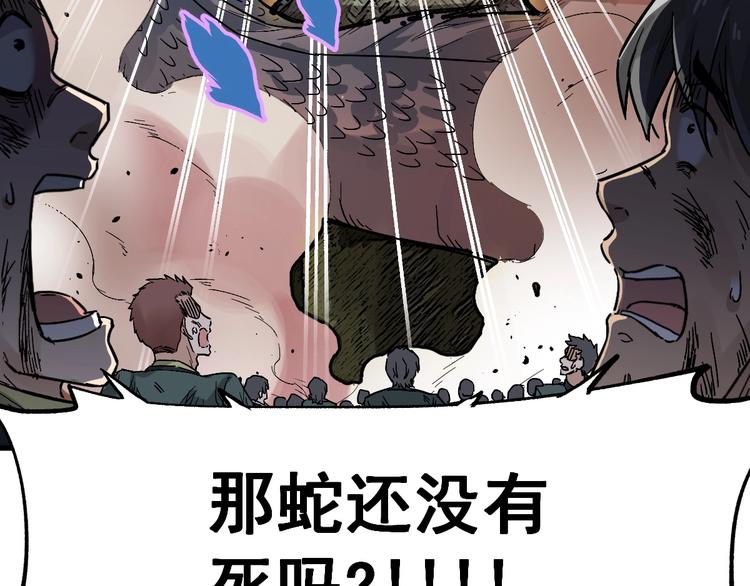 第44话 最后一刻13