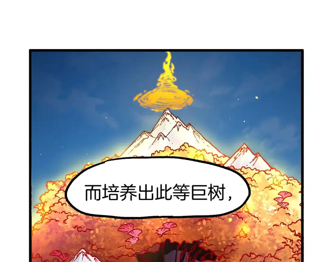 第241话 套娃！！15