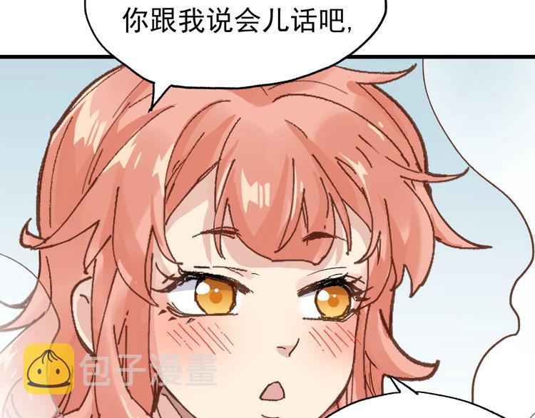 第54话 危险在背后65