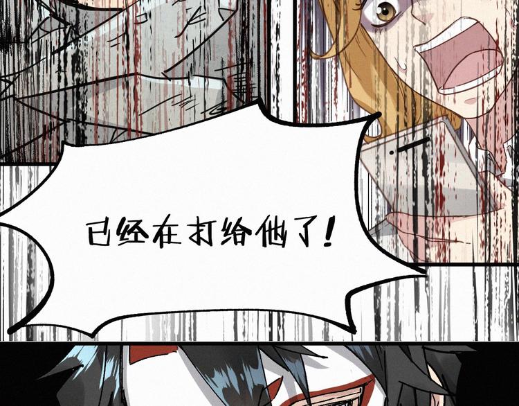 第34话 银翅天神VS金刚98