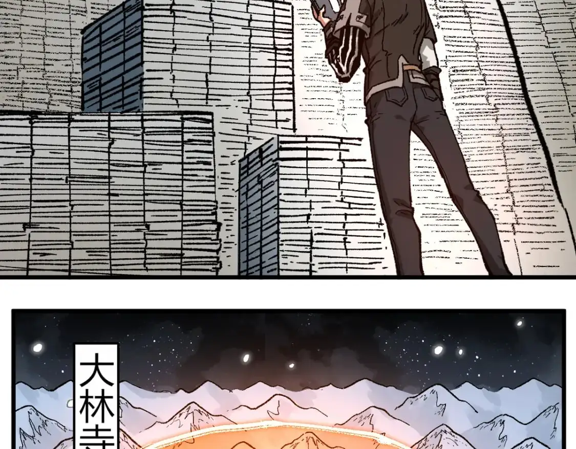第242话 套娃！！（2）125