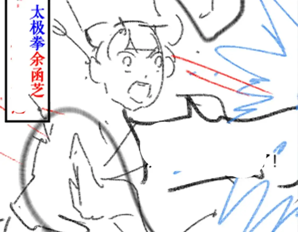 第249话 食我大箭啦！148