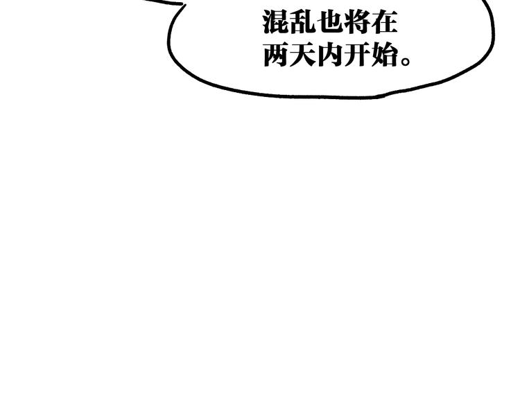 第105话 十王宣言139