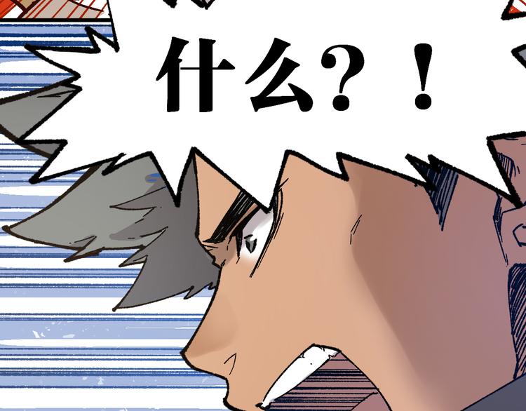 第101话 舆论面前182