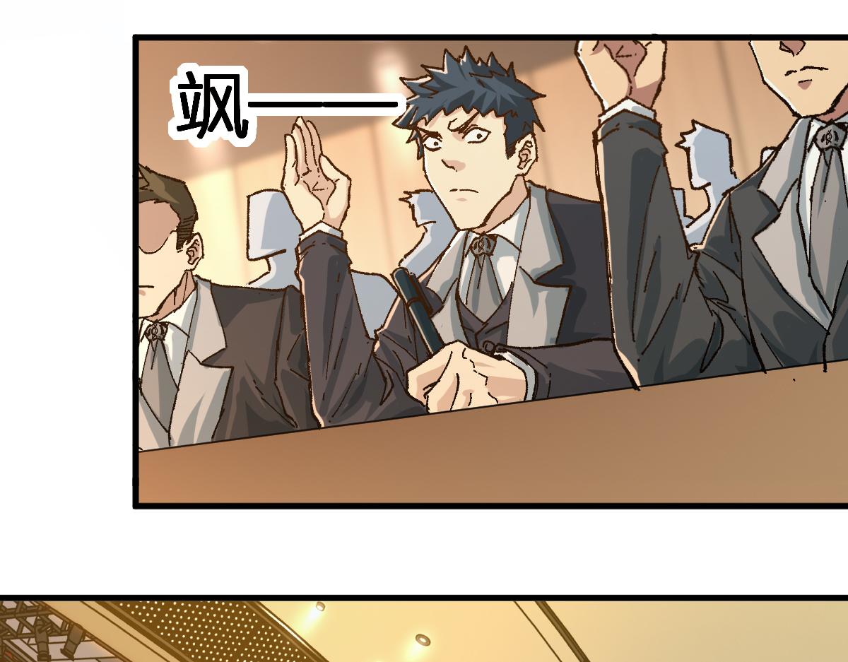 第192话 海族登陆？！50