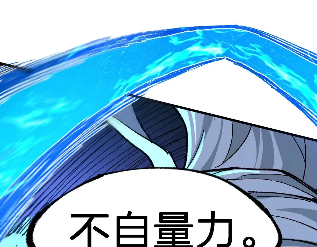 第273话 交锋67