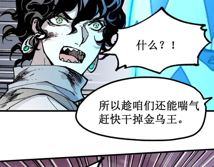 第133话 空头核弹头50