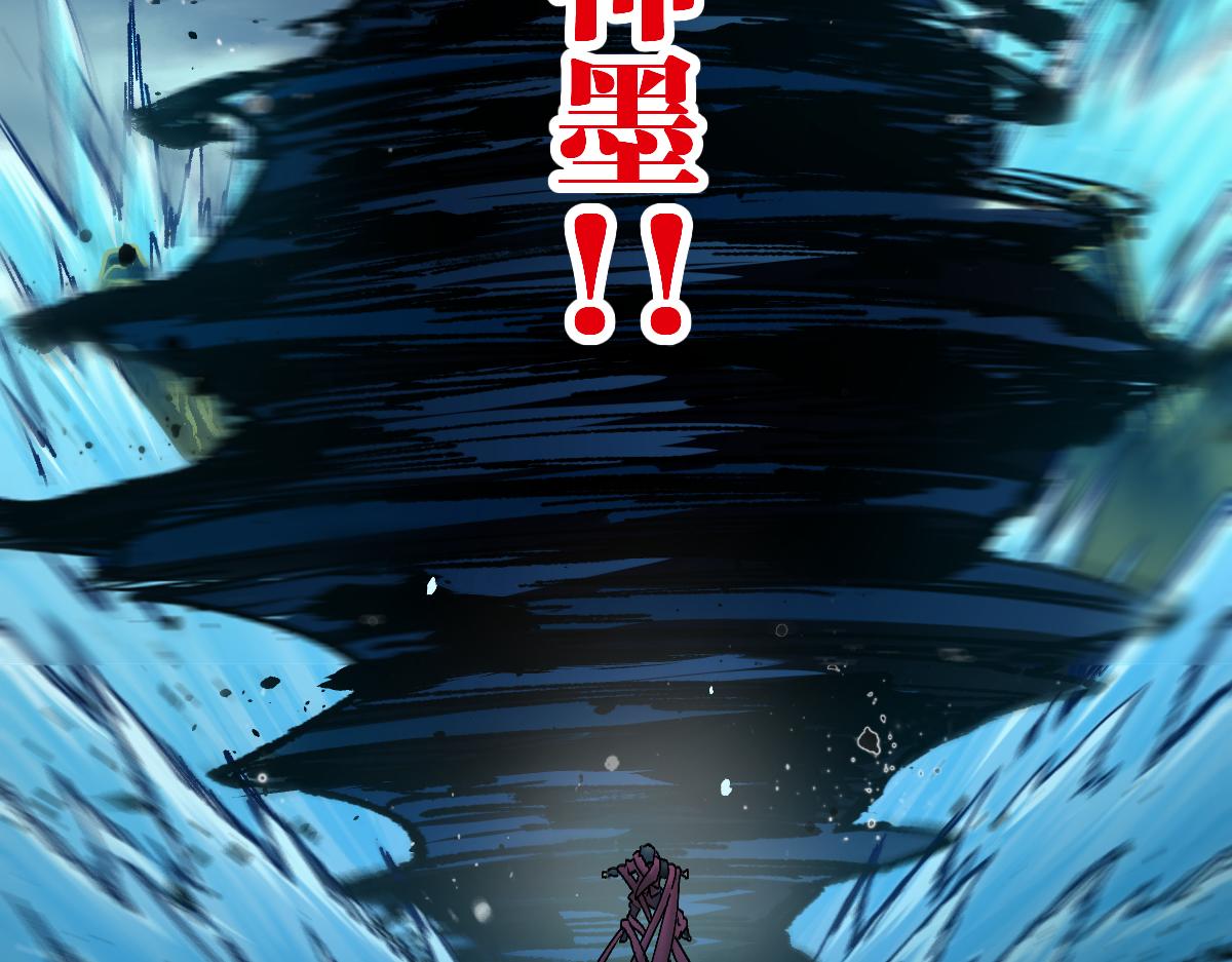 第201话 我，既是东海！！95