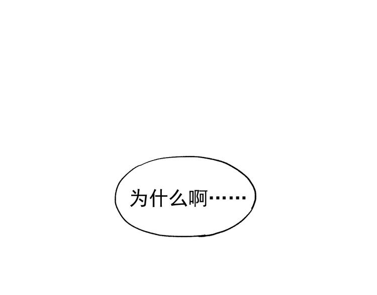 第46话 白虎14