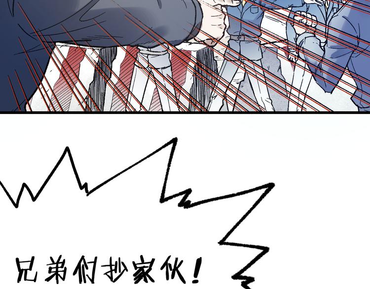 第105话 十王宣言24