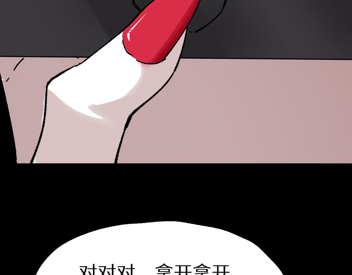 第157话 偷家66