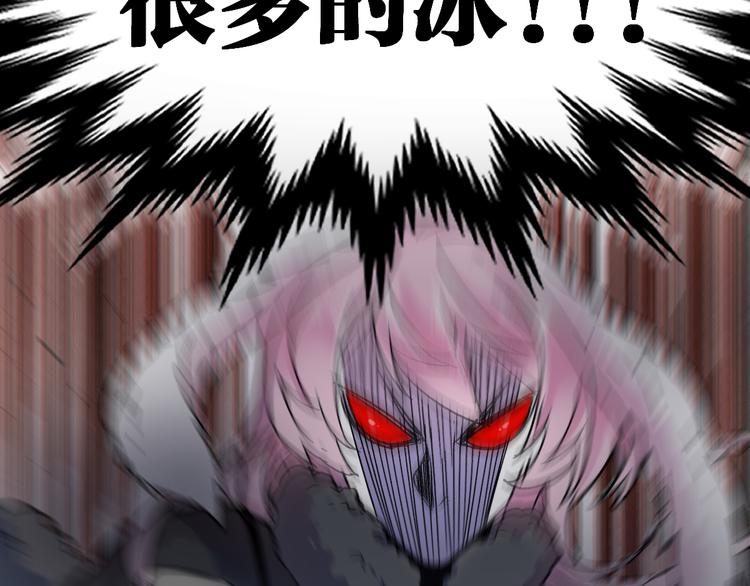 第110话 从天而降42