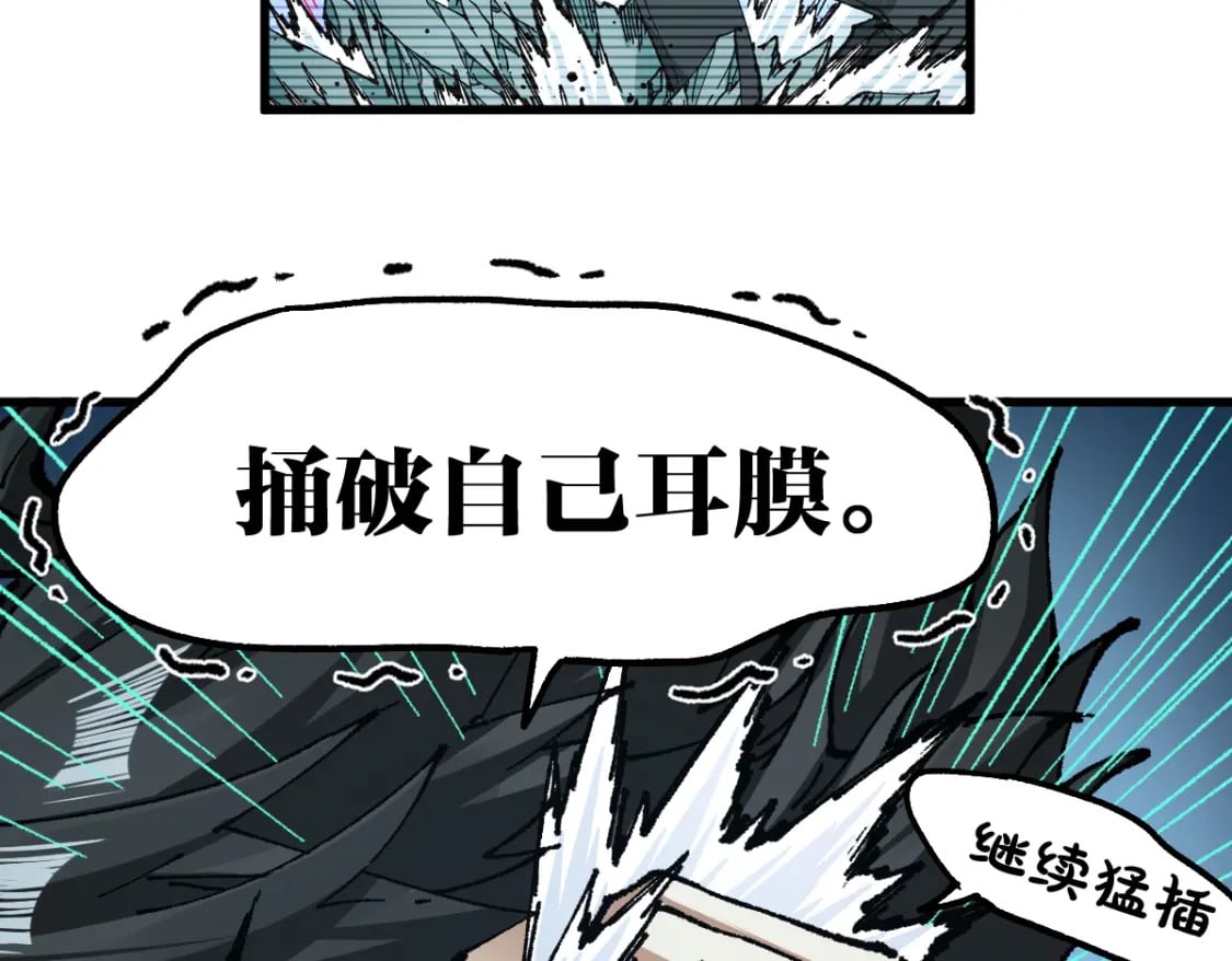 第230话 封印大妖？！61