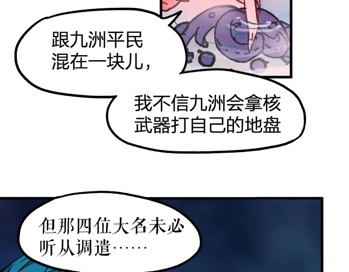 第215话 大战开始！18